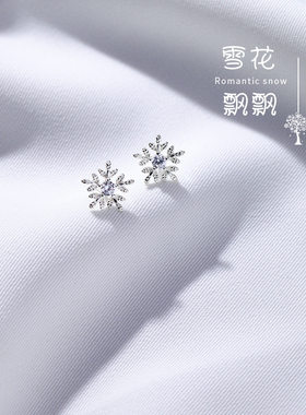 小众纯银韩国设计感雪花耳环