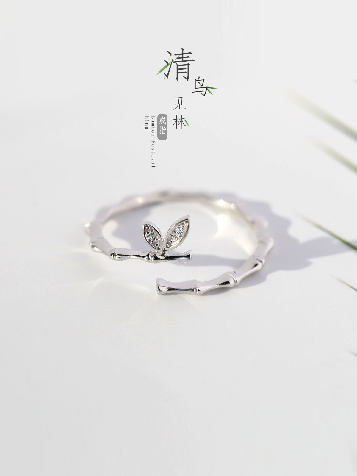 个性简约时尚ins潮小众设计冷淡风纯银戒指女开口可调节食指网红