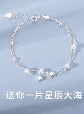 925纯银双层星星手链女生韩版学生个性手饰小众设计2022年新款