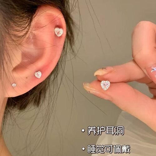 S925纯银粉色锆石爱心耳钉女小众耳蜗钉耳骨钉防过敏免摘耳环