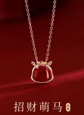 925银红玛瑙马项链过新年轻奢2026本命年颈链女锁骨链