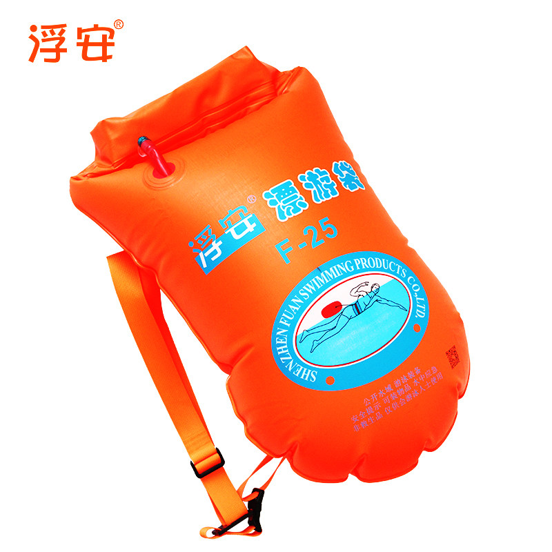 浮安跟屁虫游泳浮标加厚双气囊户外浮球浮漂救生装备水上运动神器