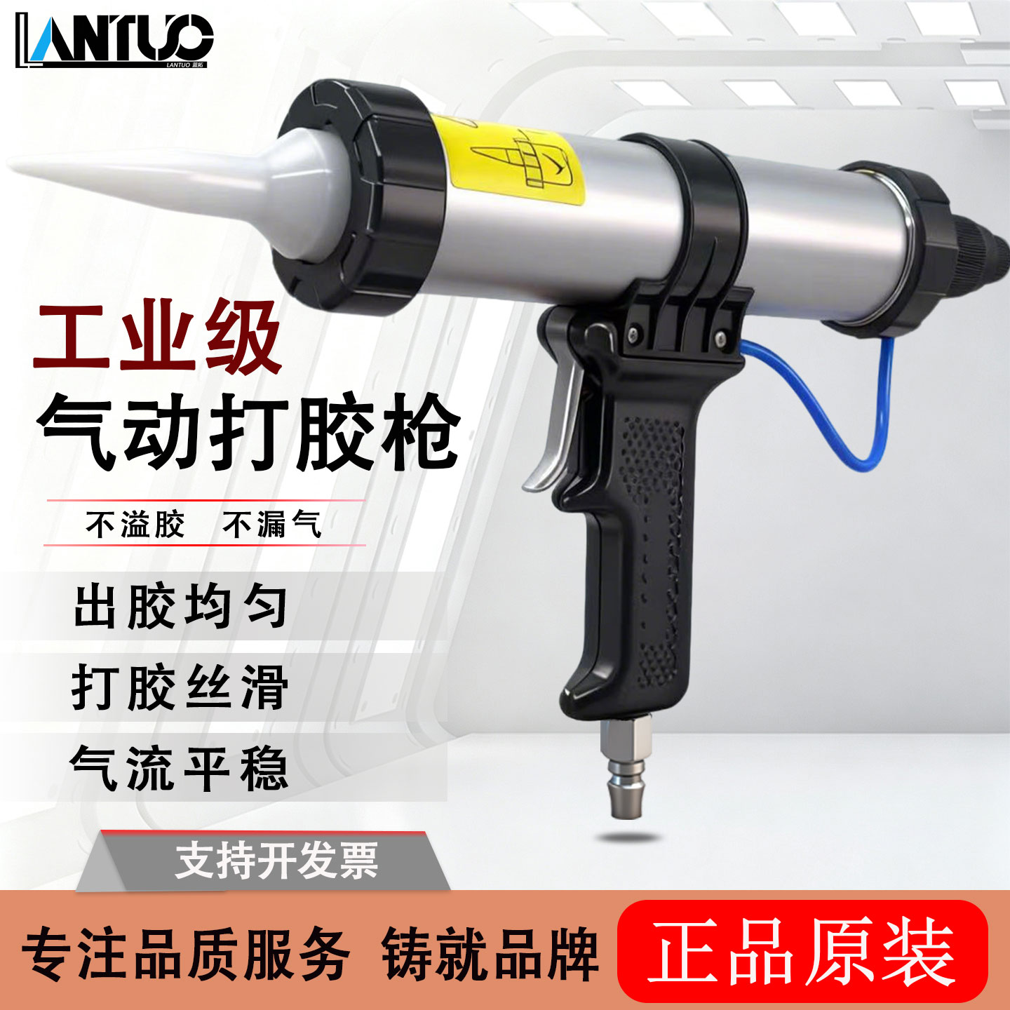 气动玻璃胶枪310ML硬胶打胶枪310/400/600ML软胶枪压胶枪钣金胶枪