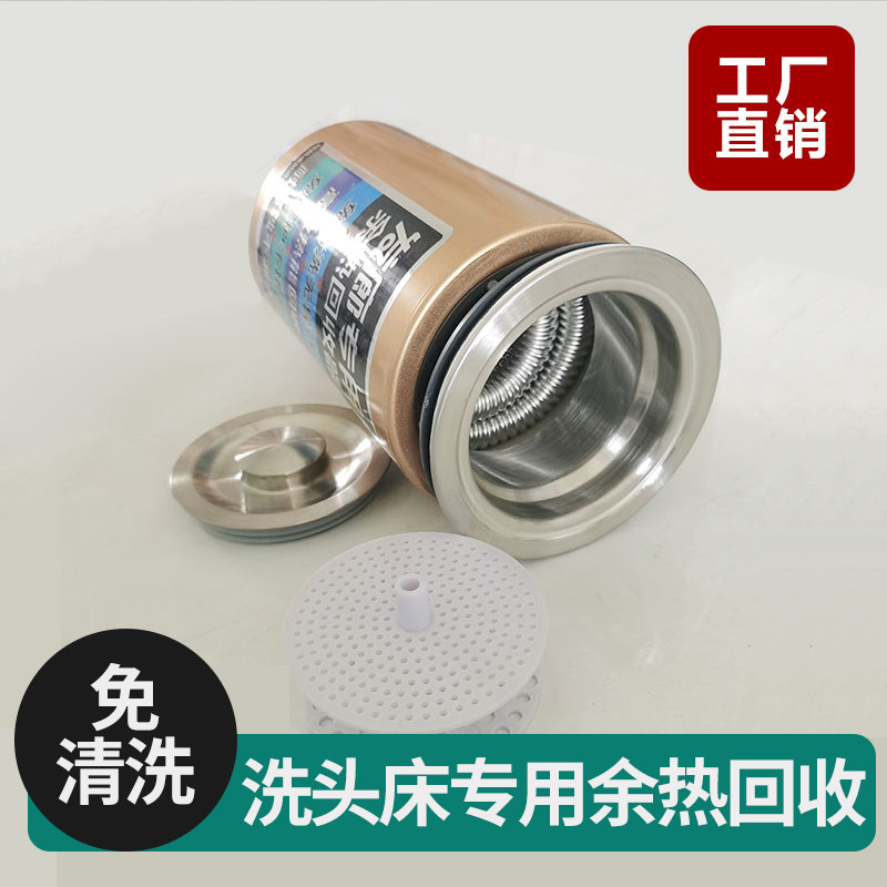 节能器热量回收热循环省电节能
