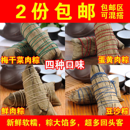 浙江湖州特产国芳散装手工早餐粽子梅干菜蛋黄肉粽豆沙组合非嘉兴