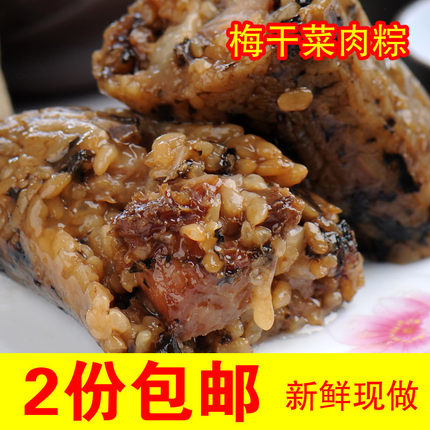 湖州特产手作糕点国芳梅干菜肉粽子新鲜现做味超嘉兴棕子180g*4个