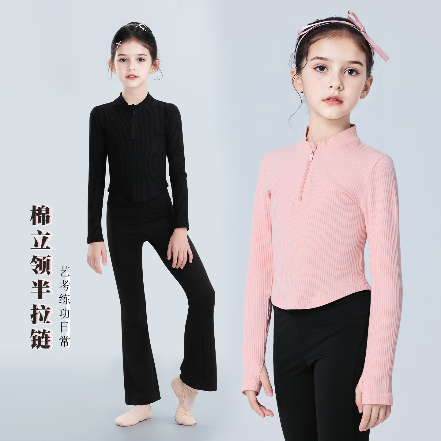 修身显瘦舞蹈上衣舞蹈生运动套装