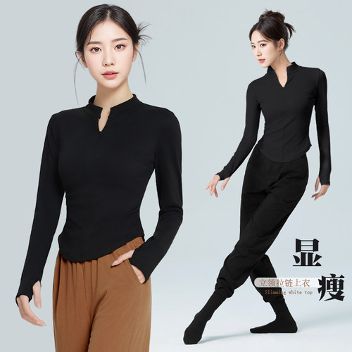 舞蹈运动上衣现代舞服瑜伽服成人