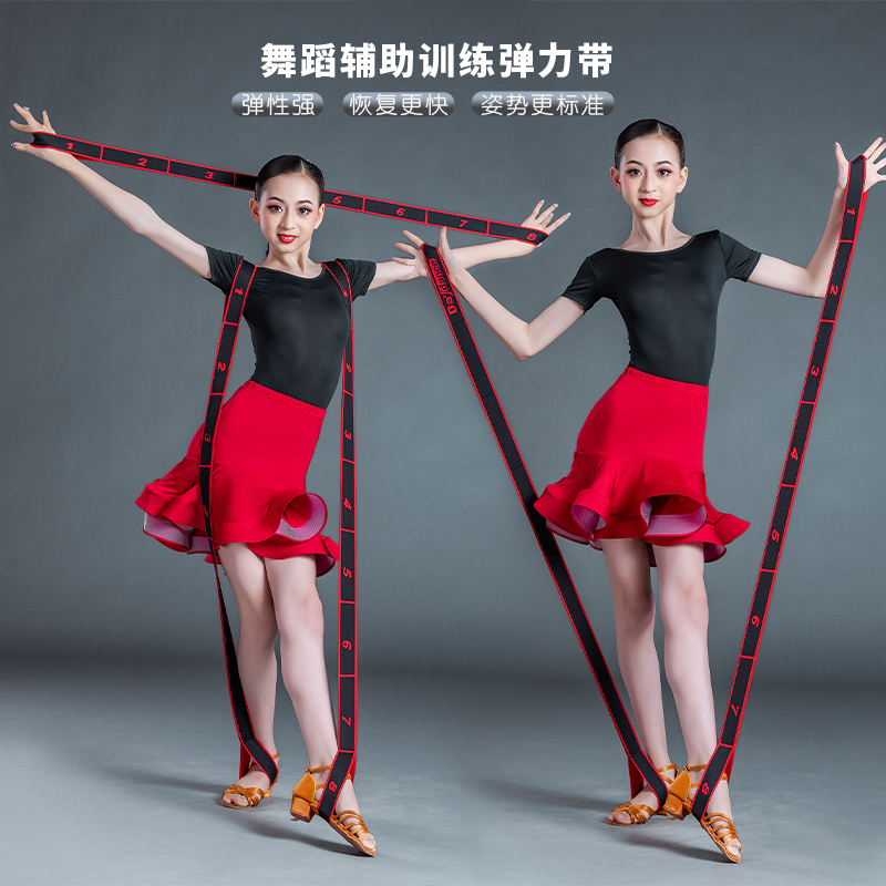舞蹈拉力带跳舞训练阻力带伸展带