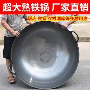 熟铁老式无涂层大铁锅双耳加厚家用锅燃气灶酒席商用厨师中式炒锅