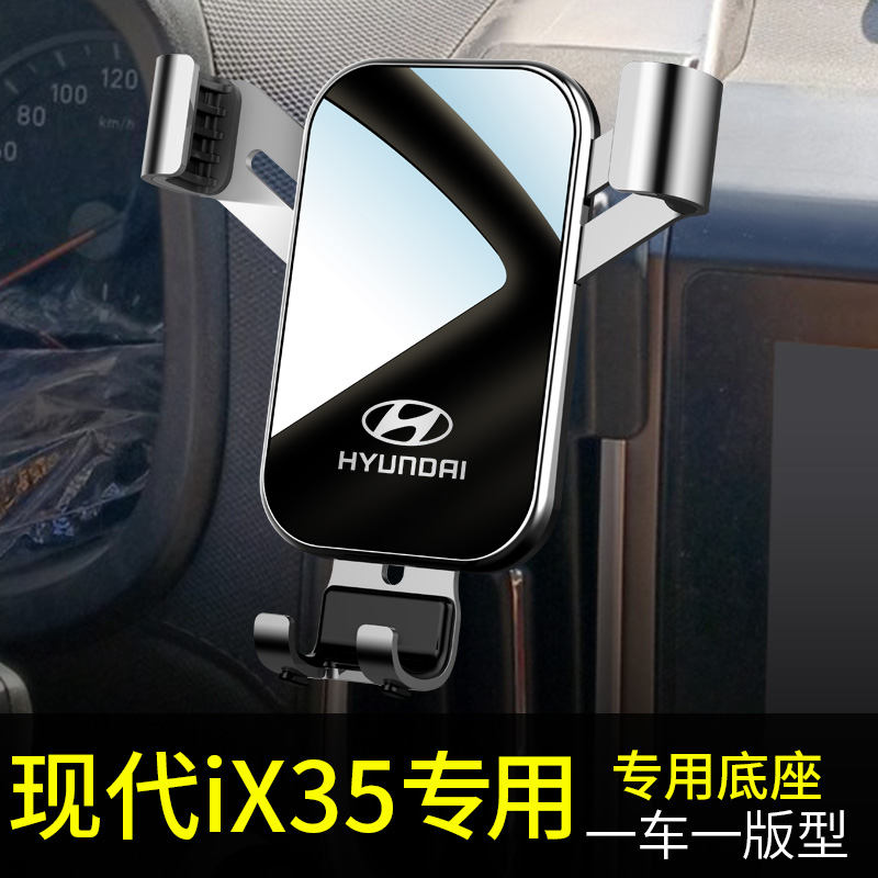 ix35/ix25原厂卡扣安装超稳0异响