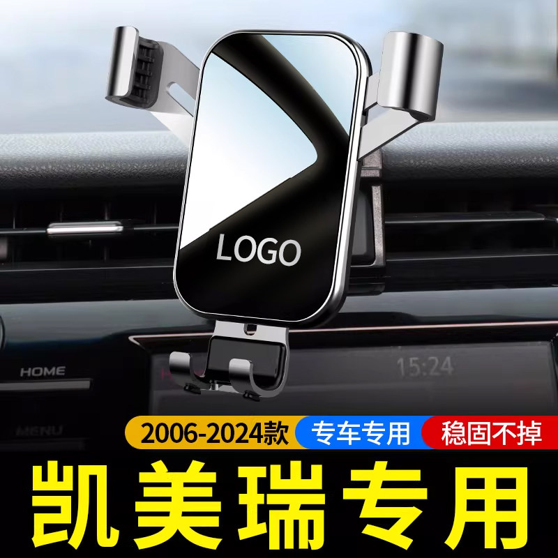 丰田八代七代六代凯美瑞手机专用支架2021款凯美瑞汽车载手机支架