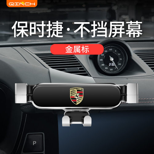 安装稳固不掉落，不挡屏幕