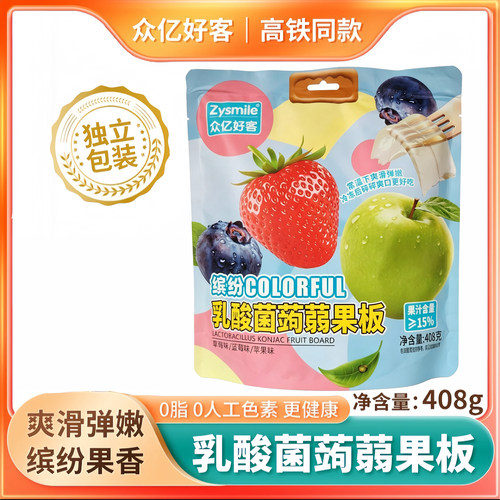 高铁同款缤纷乳酸菌蒟蒻果板儿童休闲零食水果味混合味火车 408克