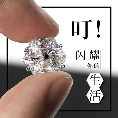 衣服扣子配件衬衫装饰纽扣暗扣