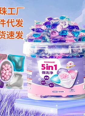 留香樱花五合一洗衣凝珠持久腔洗衣颗洗衣液5100酵素胶囊桶装浓缩