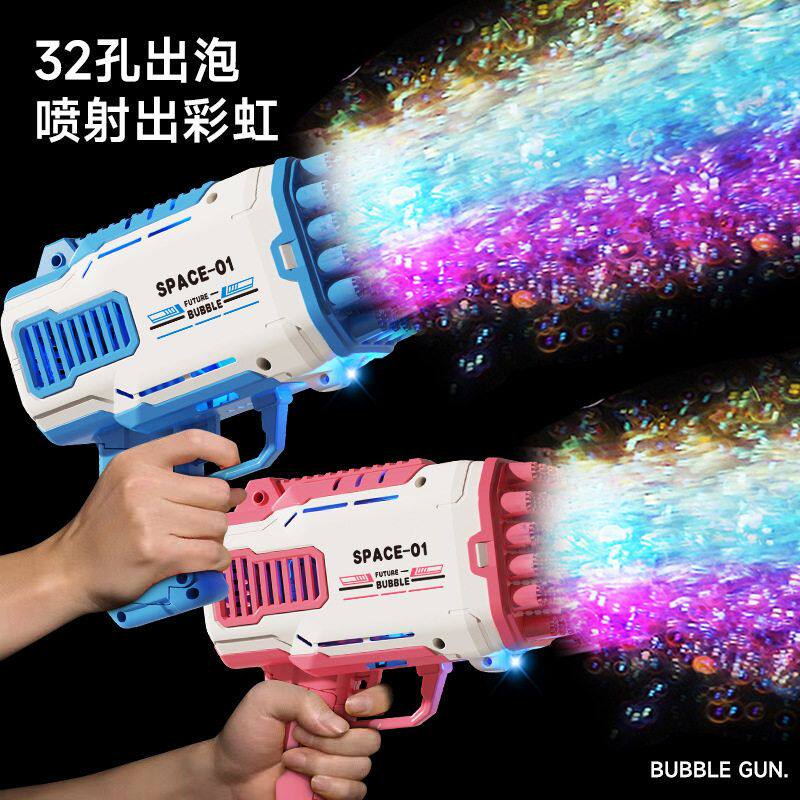 加特林孔32泡泡电动独角兽爆款泡泡机/吹泡泡类玩具