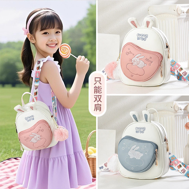 双肩包女2025新款宽肩带可爱兔子儿童包包女生礼物小女孩女童背包
