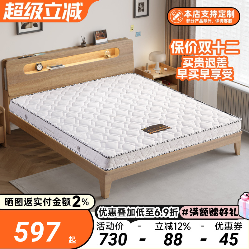 柯诺适家席梦思独立偏硬经济型