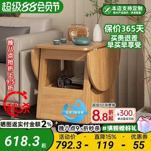多功能简约北欧折叠升降收纳茶几