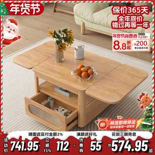 多功能茶几折叠餐桌一体简约现代客厅可移动边几小户型实木腿茶桌