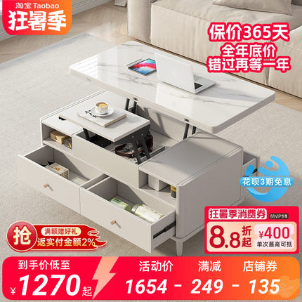 多功能升降茶几奶油白折叠餐桌简约客厅小户型岩板实木腿储物茶几