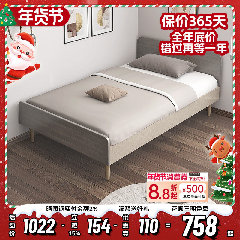 小床单人床1米1.2米架子床小户型收纳箱体床现代简约儿童床民宿床,住宅家具,板式床,淘宝优惠券,粉丝福利购,淘宝优惠卷