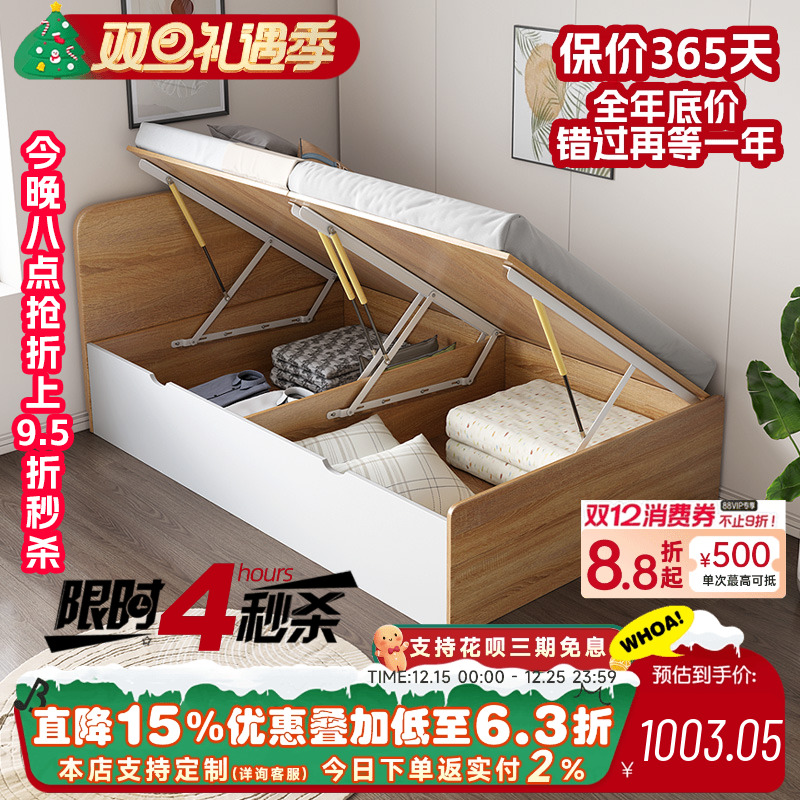 一米半高箱体单人储物儿童床定制