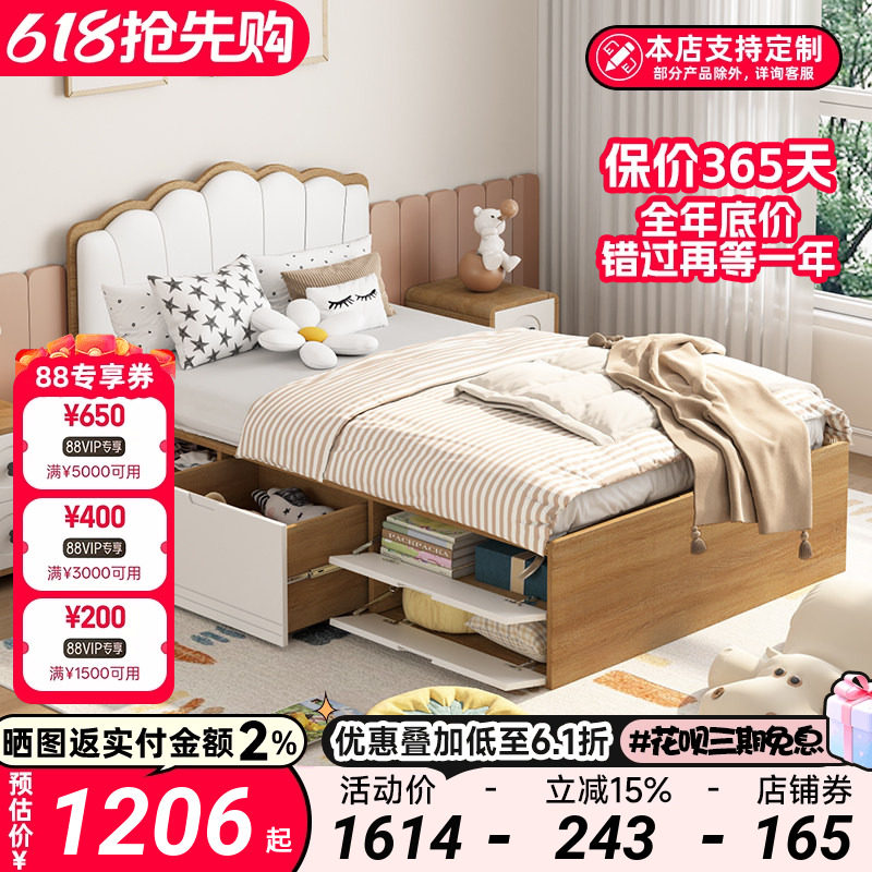 北欧高箱储物床1.2m单人床1m儿童床小户型可定制榻榻米翻盖收纳床
