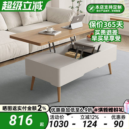 升降茶几餐桌两用多功能饭桌简约小户型家用创意可伸缩折叠茶几桌