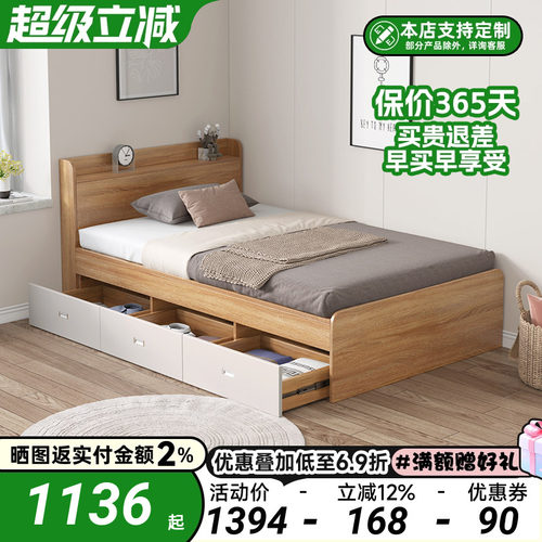 一米二单人床小户型不占空间的床