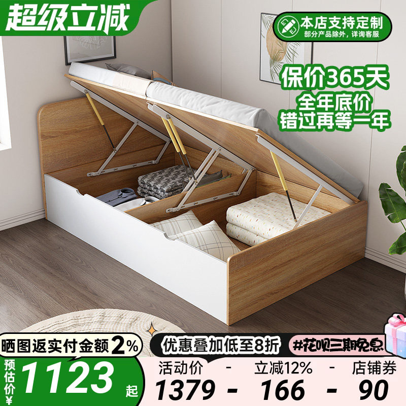 一米半高箱体单人储物儿童床定制图片