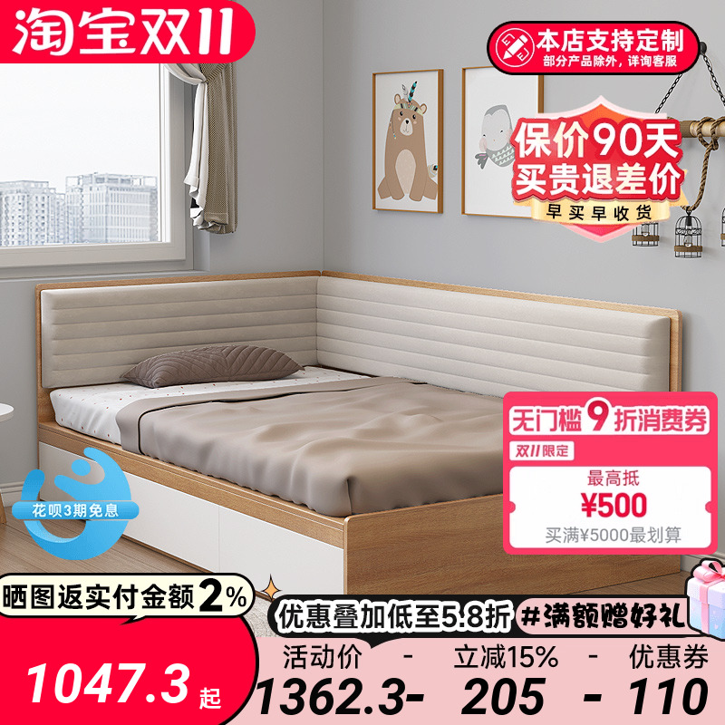 无床头榻榻米地台床1米2定制储物软包抽屉床落地高箱儿童床带围栏