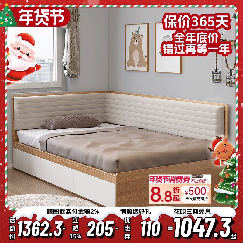 无床头榻榻米地台床1米2定制储物软包抽屉床落地高箱儿童床带围栏,住宅家具,板式床,淘宝优惠券,粉丝福利购,淘宝优惠卷