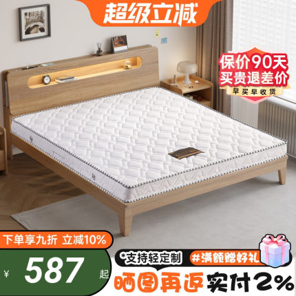 席梦思床垫1.2m1.35米独立弹簧垫软硬两用偏硬经济型可定制13CM厚