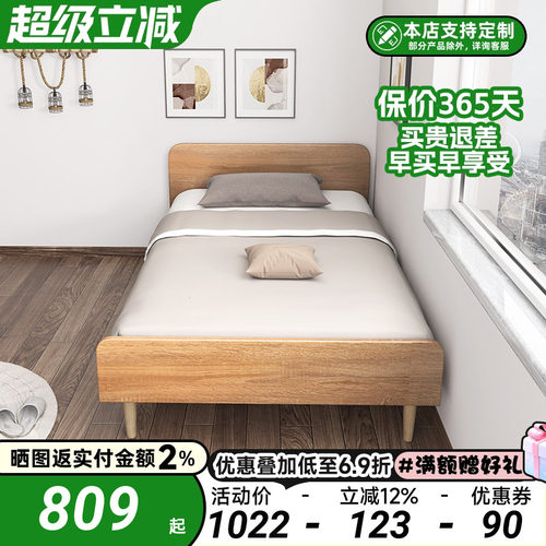 柯诺适家单人床北欧风架子床小床