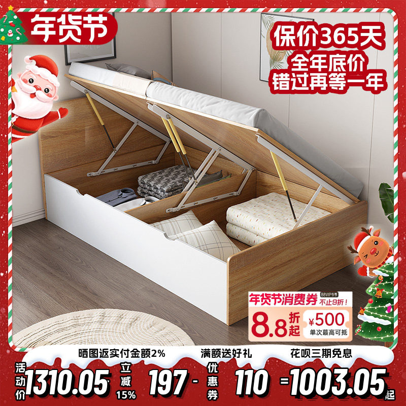 半高侧翻箱体床一米单人床现代简约小户型1米收纳储物儿童床定制,住宅家具,板式床,淘宝优惠券,粉丝福利购,淘宝优惠卷