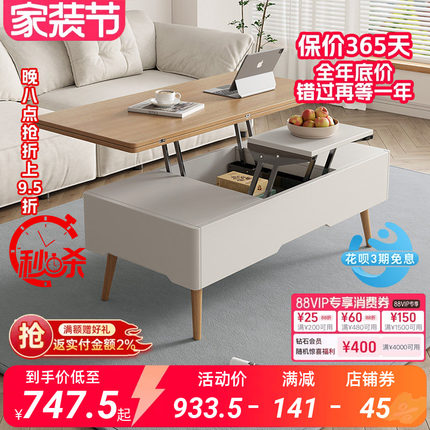 升降茶几餐桌两用多功能饭桌简约小户型家用创意可伸缩折叠茶几桌