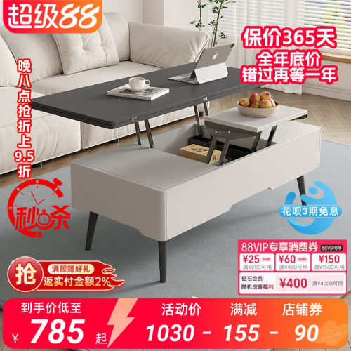 小户型可伸缩升降茶几餐桌两用