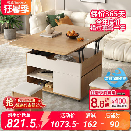 升降茶几餐桌工作台多功能一体式可升降折叠小户型现代简约边几