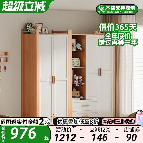 儿童卧室衣柜家用简约现代木柜子小户型男孩女孩储物柜小型挂衣橱