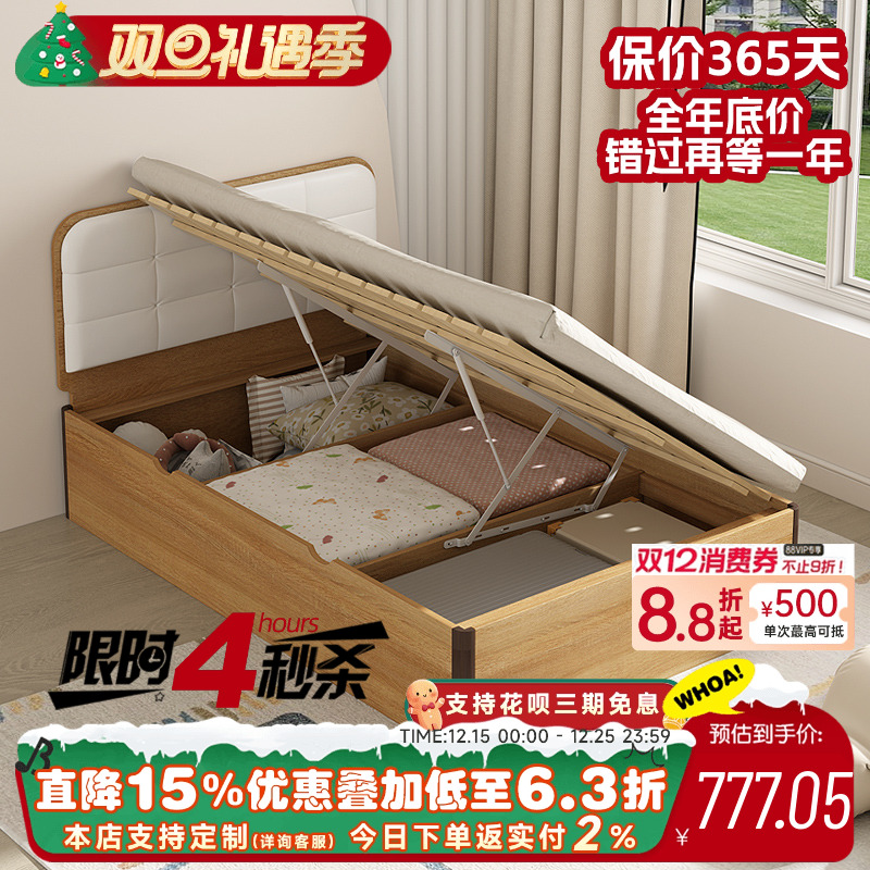 侧开气压无床头床箱体储物床实木软靠床小户型高箱收纳床可定制