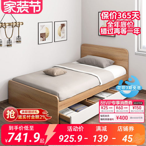 柯诺适家单人床北欧箱体储物床