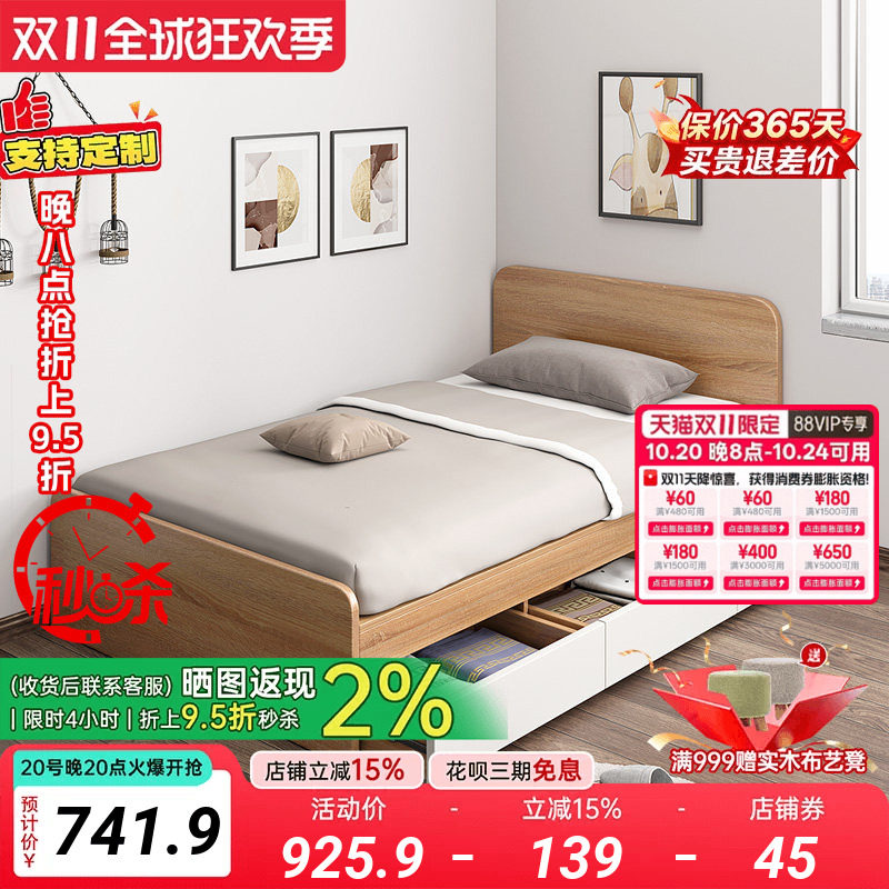 单人床小户型1.2米1.5米家用现代简约经济储物儿童床榻榻米床矮床