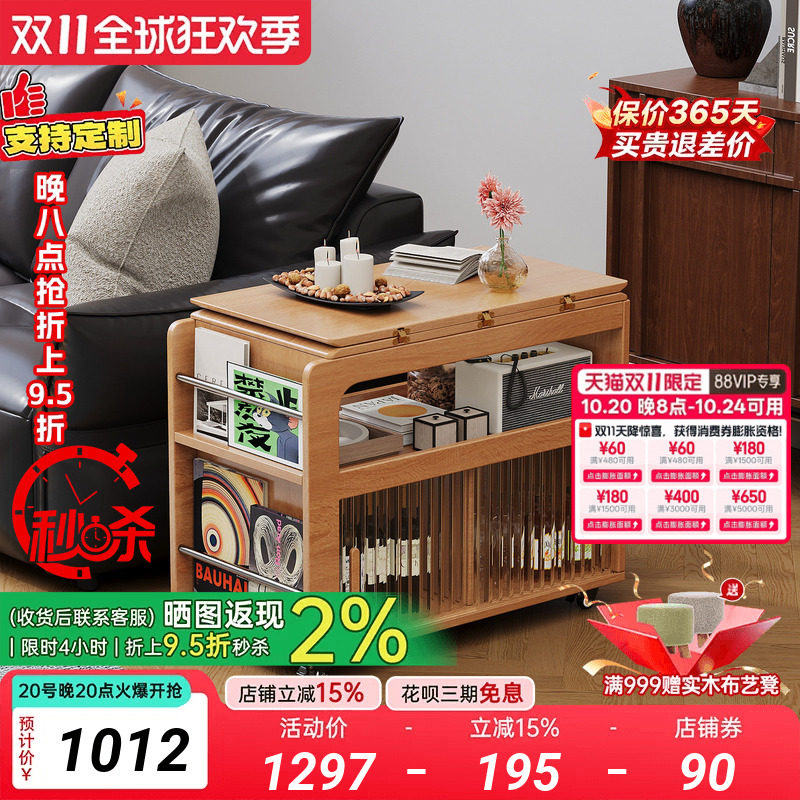 全实木旋转折叠边几沙发边柜可移动玻璃门储物茶几小户型客厅推车
