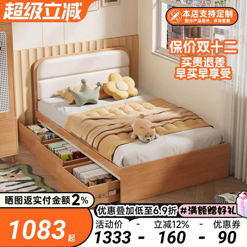 一米储物单人床小户型卧室一米二儿童收纳床田园风高箱榻榻米床