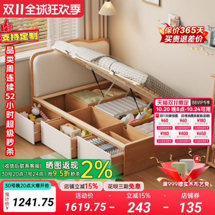 儿童床现代简约小户型单人床1米1.2米薄床头大容量抽屉高箱储物床