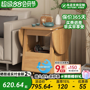 原木风可移动茶几折叠边几简约现代小户型奶油风创意圆桌小推车