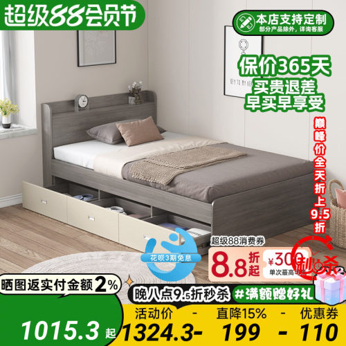 一米二单人现代简约榻榻米抽屉床