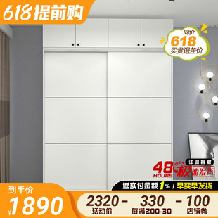 推拉门衣柜家用卧室整体定制简约柜子小户型收纳柜滑动移门储物柜